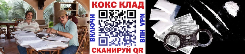 Магазин наркотиков Приморско-Ахтарск Марихуана  Cocaine  OMG   Меф  Гашиш  NBOMe 