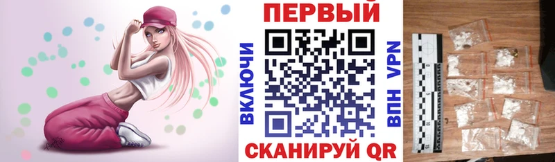 Амфетамин Premium  Приморско-Ахтарск 