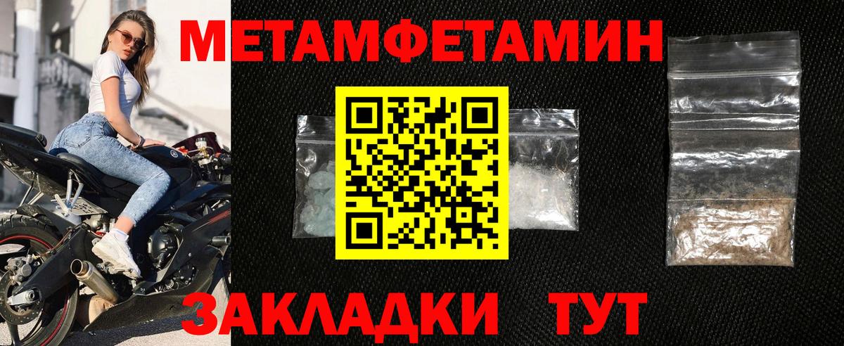 АМФ Розовый Приморско-Ахтарск