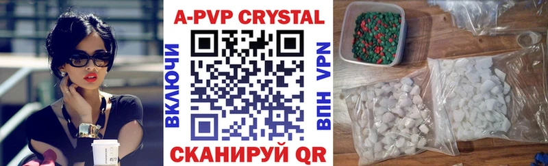сколько стоит  Приморско-Ахтарск  Alpha PVP СК КРИС 