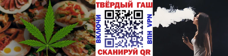 Cannafood марихуана  ссылка на мегу tor  Приморско-Ахтарск 