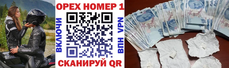 Cocaine Колумбийский  Приморско-Ахтарск 