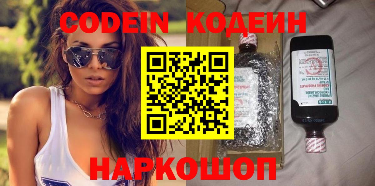 Ketamine  Марки ЛСД  Приморско-Ахтарск  Codein  Вход с VPN  Марихуана  ГАШИШ  Кокаин  ГАШИШ  Мяу-Мяу 