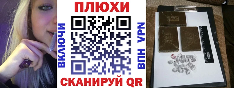 KRAKEN   Приморско-Ахтарск  ГАШИШ индика сатива  хочу  
