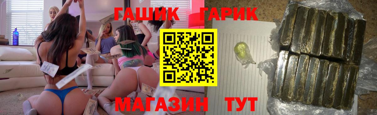 Гашиш Cannabis Приморско-Ахтарск