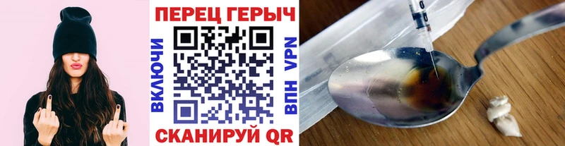 ГЕРОИН гречка  shop Telegram  Приморско-Ахтарск 