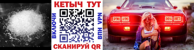 Кетамин ketamine  Приморско-Ахтарск 