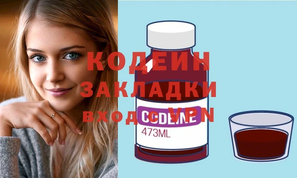 мефедрон VHQ Нягань