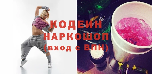 твердый Нязепетровск