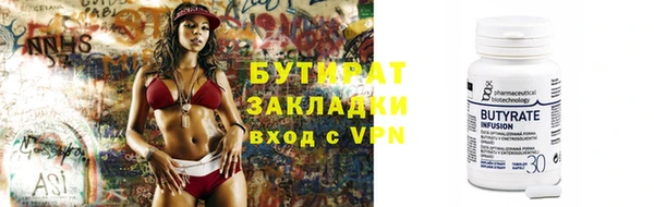 мефедрон VHQ Нягань