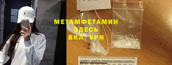 метадон Няндома