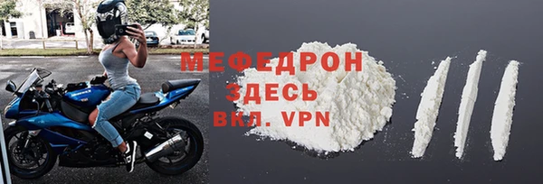 мефедрон VHQ Нягань