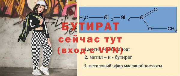 твердый Нязепетровск