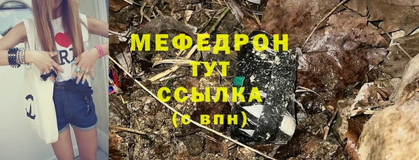 твердый Нязепетровск