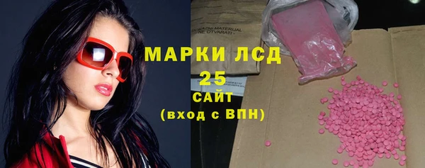 твердый Нязепетровск