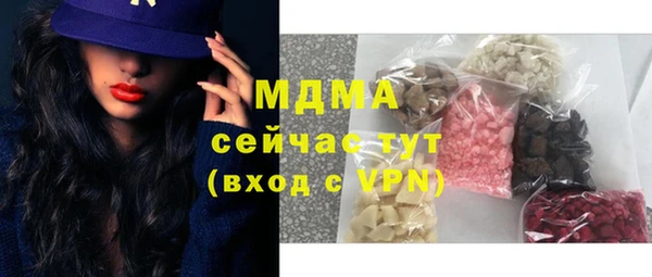 мефедрон VHQ Нягань