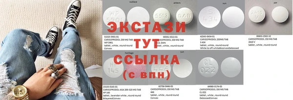 мефедрон VHQ Нягань