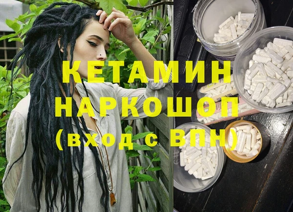 мефедрон VHQ Нягань
