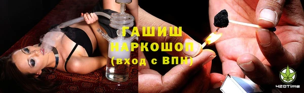 твердый Нязепетровск