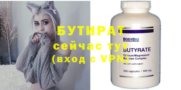 метадон Няндома