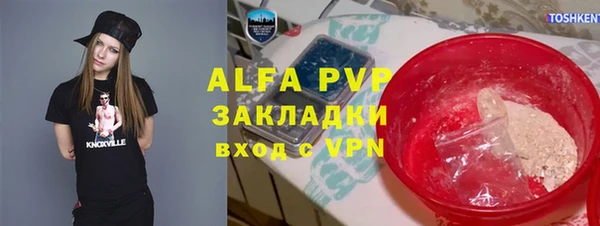 твердый Нязепетровск