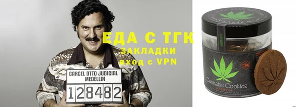 твердый Нязепетровск
