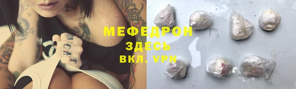 твердый Нязепетровск