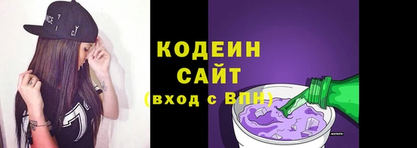 твердый Нязепетровск