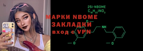 твердый Нязепетровск