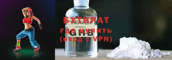 мефедрон VHQ Нягань