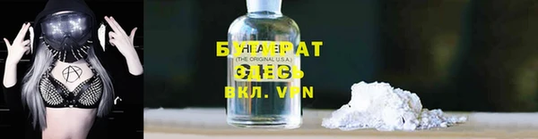 твердый Нязепетровск