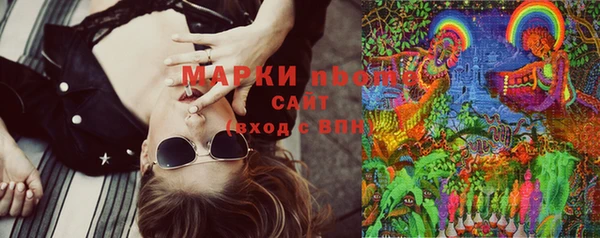 мефедрон VHQ Нягань