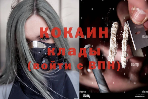 мефедрон VHQ Нягань