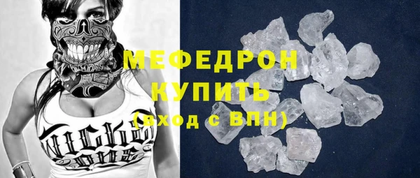 мефедрон VHQ Нягань