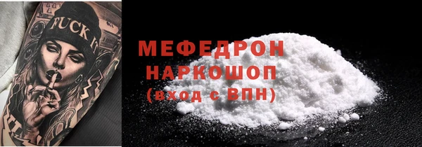 мефедрон VHQ Нягань