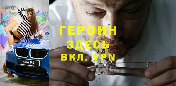 мефедрон VHQ Нягань