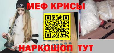 каннабис Бийск