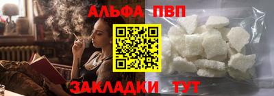 спайс Абакан