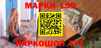 марихуана Беслан