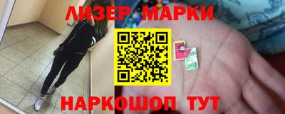 марихуана Беслан