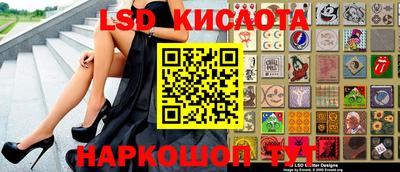 каннабис Бийск