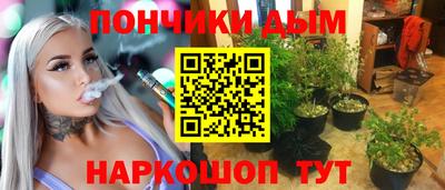марихуана Беслан