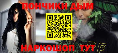 марихуана Беслан