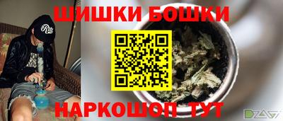каннабис Бийск