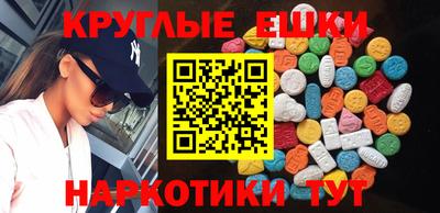 марихуана Беслан