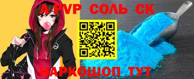 каннабис Бийск