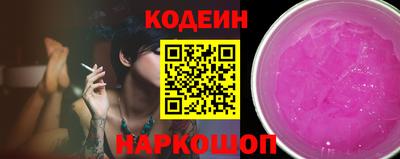 каннабис Бийск