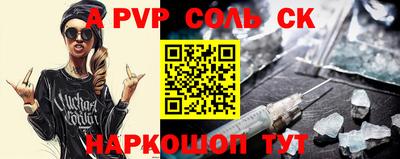каннабис Бийск