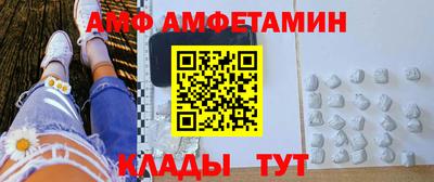 мет Берёзовский