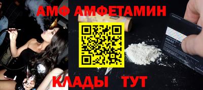 мет Берёзовский